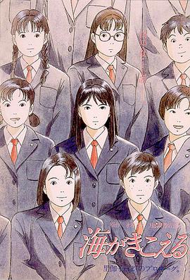 情奸